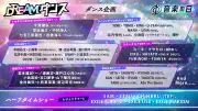 『音楽の日』恒例ダンス企画「DREAM ダンス」今年も開催、LDH・坂道・STARTOなど精鋭集結