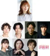 ミュージカル「イザボー」2027年再演、望海風斗が主演続投 新キャストも発表