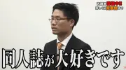 灘高→防衛大で仮面浪人、29歳で起業した大前氏の異色キャリア