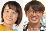 中村仁美、さまぁ〜ず大竹との結婚に両親が猛反対「赤子の手をひねるようだ」と父親激怒
