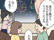 ご近所トラブルは年間28万件超、早期対話が解決の鍵に