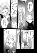 5G時代の新たなビジネスチャンスと課題