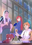 完全新作劇場版『KING OF PRISM-Tri-Star Act-』制作決定、特報映像公開