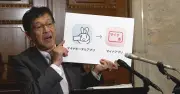 新「マイナアプリ」アイコン公開　デジタル庁「マイナちゃんが消えてしまうわけではない」