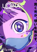 野木亜紀子×片桐崇×WIT STUDIOの完全新作アニメ『LONA』2027年春放送決定