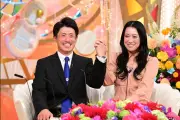 『新婚さん』3児シングルマザーが息子の空手の先生と結婚、父の猛反対乗り越え