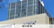 NHK、イラン国旗の誤表記で大使に謝罪 無料冊子や特設サイトで上下反転
