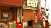 大阪・西成のカラオケ居酒屋に密着、さまざまな事情抱えた客が熱唱『ドキュメント72時間』
