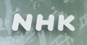 NHK受信料未納件数が6年ぶりに減少、支払督促は前年度の11倍に
