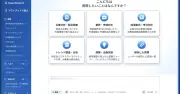 日経とNTTデータが法人向け生成AI「NIKKEI KAI」販売契約、出典明示でハルシネーション対策