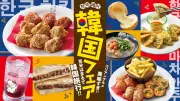 乃木坂46・遠藤さくら、卒業を発表 グループの顔として活躍
