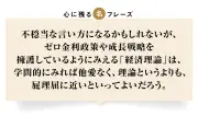NTTが6G時代に向けた革新的光通信技術を発表、通信速度と省電力性能を大幅向上