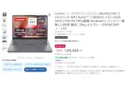 NTTドコモが5G通信の高速化に成功、実証実験で4.8Gbpsを達成