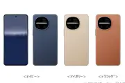 NTTドコモ、ライカ監修カメラ搭載「AQUOS R11 SH-51G」予約開始