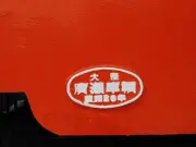 NTT東日本、AI活用でビル管理を効率化 業務時間30%削減へ