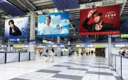 Number_i、3ブランドコラボの屋外広告が品川・大阪駅に登場