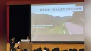 逗子開成高１講演会、OB東大院生が研究の進め方を伝授