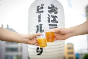 大江戸ビール祭り2026夏、町田シバヒロで7月29日から8月11日まで開催