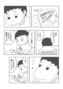 【漫画】『美味しんぼ』終了の舞台裏　作者が語った真実とは