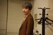 岡部たかし、『さよならノワール』出演決定 ポスタービジュアルも解禁