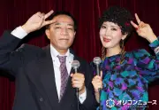 おかゆ＆ナイツ塙、新曲イベントでデュエット生歌唱 緊張でトイレ駆け込む