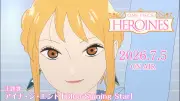 『ONE PIECE HEROINES』7月5日放送、主題歌はアイナ・ジ・エンドの新曲「Blue Shining Star」