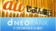 ネット銀行の弱点浮き彫り、日銀借入金の呪縛で住宅ローン市場に暗雲