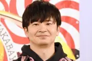 オードリー若林、直木賞候補の吉報に驚き「見えない角度からタックル食らった」