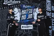 オリックス、Bs夏の陣2026ユニフォームは深紺に決定