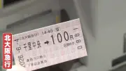 大阪ローカル鉄道ランキング、初乗り100円の秘密を徹底調査