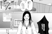 『二人一組になってください』デスゲームで暴かれる友情の真実