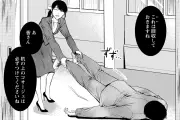 『二人一組になってください』特別授業が始まるデスゲーム漫画の魅力