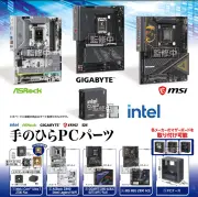 インテルやGIGABYTEなど大手メーカー公式コラボ、手のひらサイズの「自作」PCパーツが登場