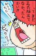 「パクリ疑惑」から2年半、やっと正式版になる「パルワールド」の完成度に感心したマンガ家が、だからこそ残念なこと