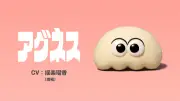 『パンの赤ちゃん』新キャラ11体＆声優陣解禁！ティザー映像第二弾も公開