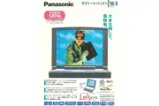 パナソニック「レッツノート」誕生秘話：失敗から学んだ顧客中心のモノづくり