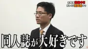 パナソニック、中国EV市場で電池シェア拡大へ新工場建設