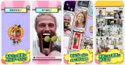 任天堂、顔写真でミニゲームが遊べるスマホアプリ「Pictonico!」を5月28日配信開始