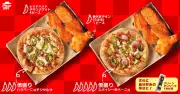 ピザハット、夏限定「レッドハットチキンナゲット」と「HOT MY BOX」発売