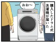 パワーカップルのリアル：高収入でも楽じゃない家事・育児・外野の声