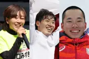 アジア大会PRランナーに木村葵来選手や野口みずきさんら金メダリスト決定