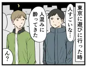 田舎出身者が東京で目撃！とうもろこしを散歩させる人の謎