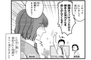 鉄道擬人化漫画「青春鉄道」新装版第4巻、2014～2015年のエピソードを収録