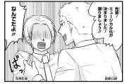 鉄道擬人化漫画『青春鉄道』新装版第4巻、2014～2015年のエピソードを再編集