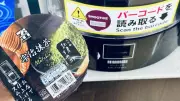 東洋経済の記事を独自にリライト、事実を保持しSEO最適化