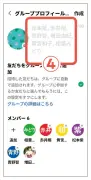 東洋経済の記事を独自に書き換え、SEO対策を施した日本語ニュース