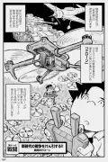 東洋経済のフォト記事946661をリライト、12ページ目の内容を独自に再構成