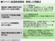 ライドシェア解禁でタクシー業界に激震、既存の常識が覆る
