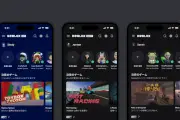 Robloxが5～15歳向け新アカウント「Kids」「Select」を日本で開始