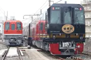 嵯峨野トロッコ列車の新型牽引車「DEC743-1001」公開、2027年春運行開始